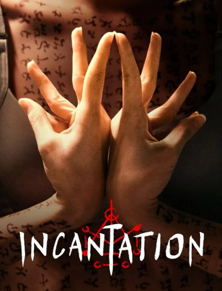 Poster #Incantation